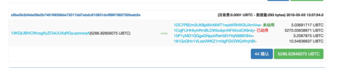 比特币区块浏览_浏览黄页收到比特币勒索邮件_比特币区块记录查询