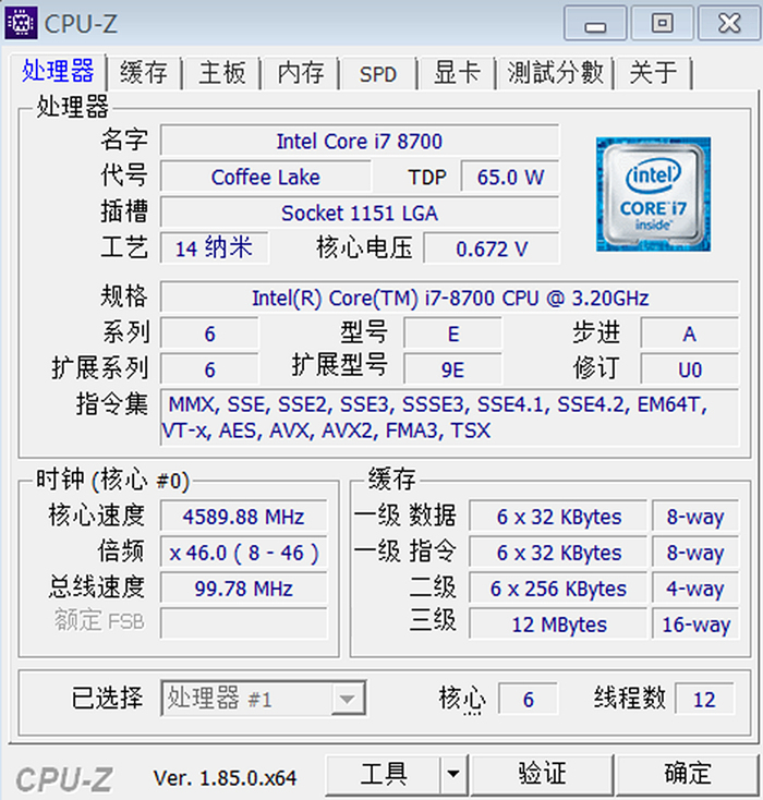 为什么同样八代i7，性能会不一样呢？ | 界面· 财经号