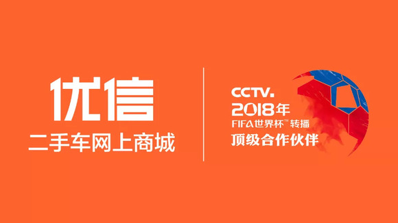 优信二手车招聘_优信集团诚聘二手车评估师 二手车销售顾问数名