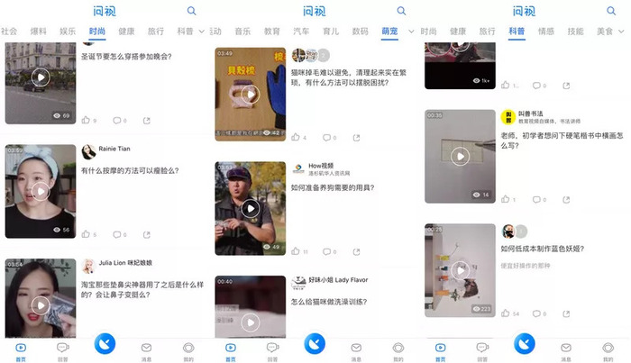 买短视频账号安全吗知乎