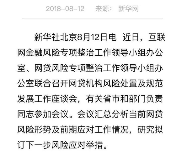 什么涅月塞成语_成语故事图片(3)