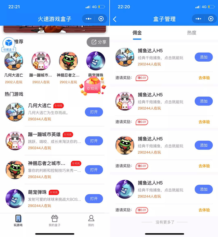色情漫画网站3个月吸引700万会员 用户含中小学生PG电子-