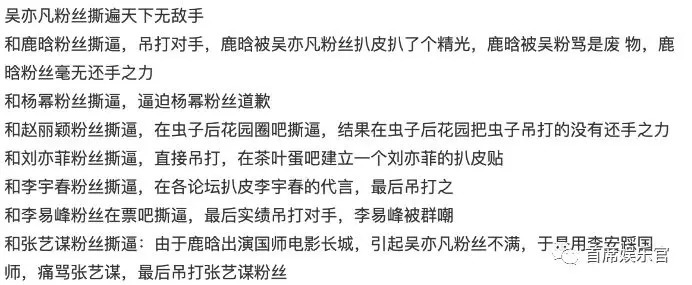 吴亦凡新专辑5小时登顶后被下架:一场有预谋粉丝经济的败北