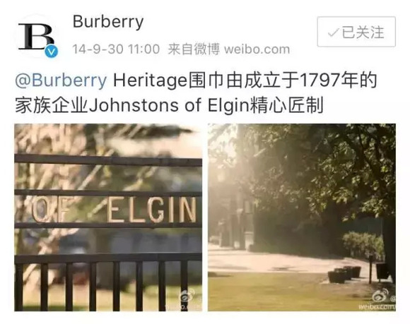 鄂尔多斯是高档品牌不 154703382088407600_a580xH.jpg