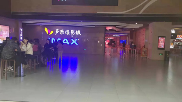 北京电影院排名_电影院看电影图片