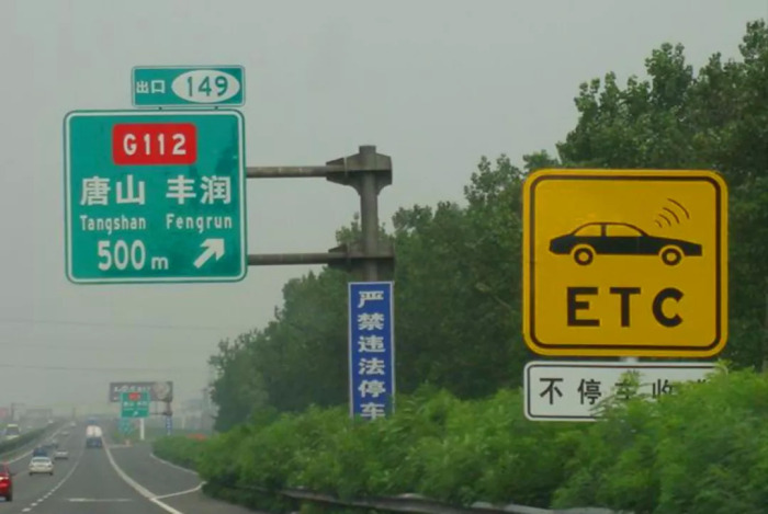 中国公路编号,藏着多少你不知道的地理信息