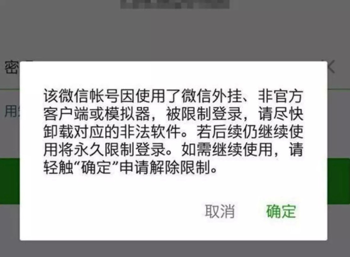 當然,要是被檢測到了會封號,感興趣的請謹慎.