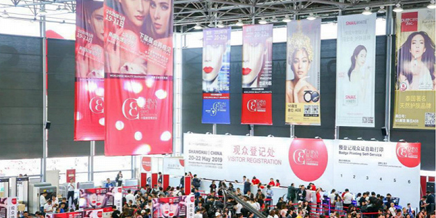 第24届中国美容博览会七大看点引领行业潮流