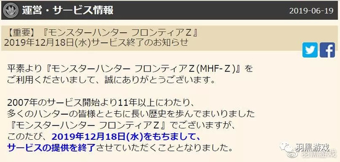 运营12载 这款世界级ip网游终关服 神仙下岗何处再就业 界面 财经号