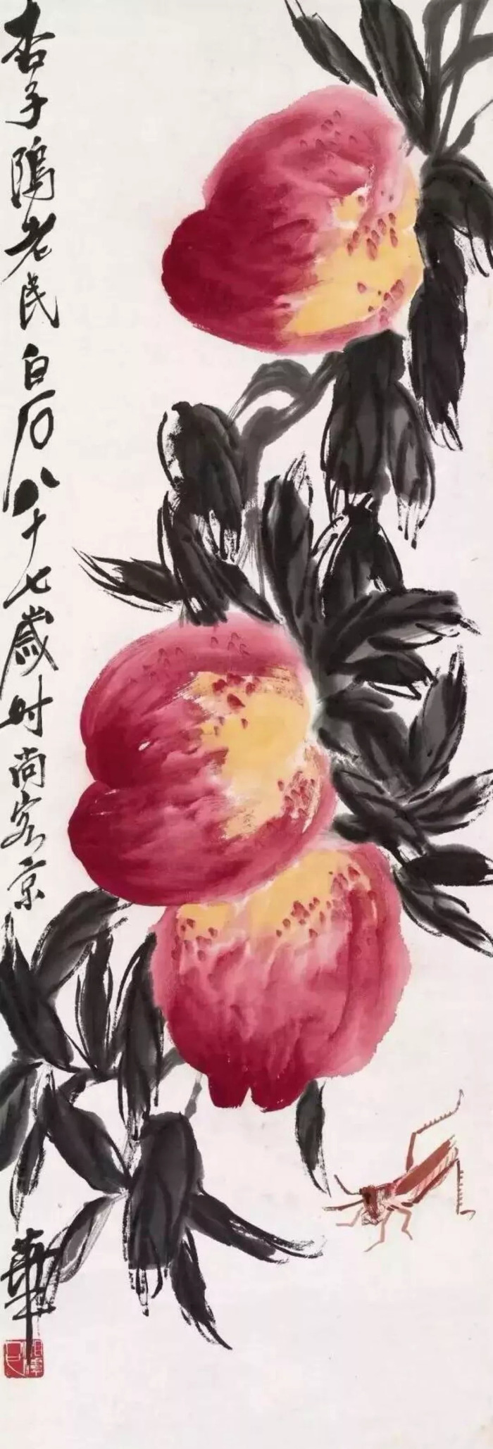 rarebookkyoto D92 看斎白石画CH´I PAI SHIH´S PAINTINGS 何恭上芸術