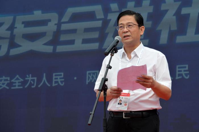 国家网络安全宣传周组委会副总指挥 刘金刚致辞