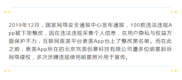 售卖APP账号违法吗