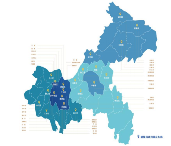 碧桂園重慶項目佈局圖