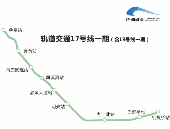 成都地铁17号线路图图片