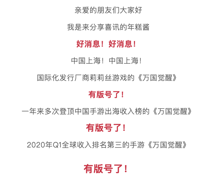 国内slg迎来最强 新品 莉莉丝 万国觉醒 已获版号 海外月流水高达5 6亿 界面新闻 Jmedia