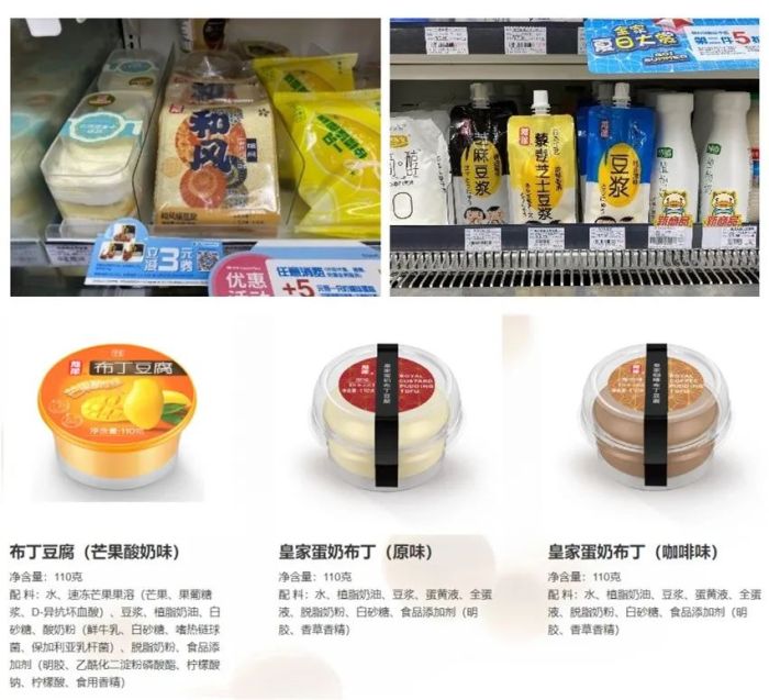 吃一顿豆腐600元还得排队 廉价食品如何卖出价值感 界面新闻 Jmedia