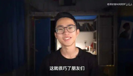 做产品，当如B站何同学