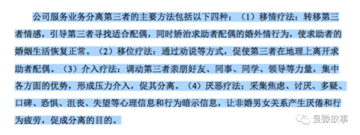 河南省壹信商务信息咨询有限公司中标孝义市 692000 元文明创立服务项目