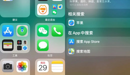 自建搜索引擎反击Google，苹果隐藏了2年多的备用方案悄然现身