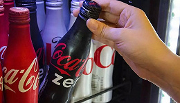 可口可乐3年重塑1000种饮料的配方，减糖大作战仍在进行