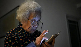 少数群体中的老年群体，正被数字化社会抛弃