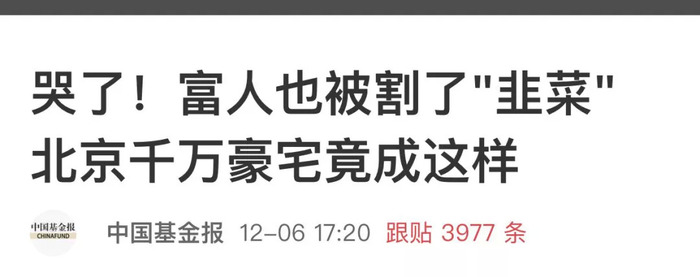 郭姓排行_郭姓仅有一位开国中将,他是福建人,曾任南京军区副司令员!