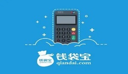 美团旗下支付公司钱袋宝被罚26万，此前已多次被处罚