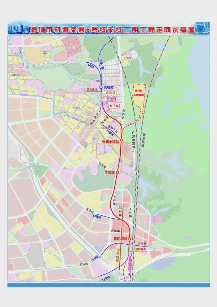 深圳地铁线路 7号图片