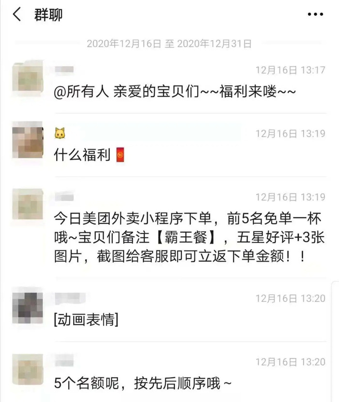 微信订餐小程序怎么做_微信订餐小程序_微信订餐