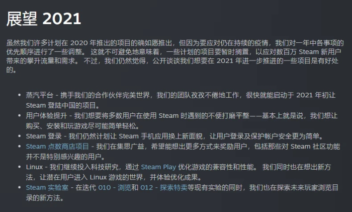 Steam中国版或将上线 独立游戏如履薄冰 界面 财经号