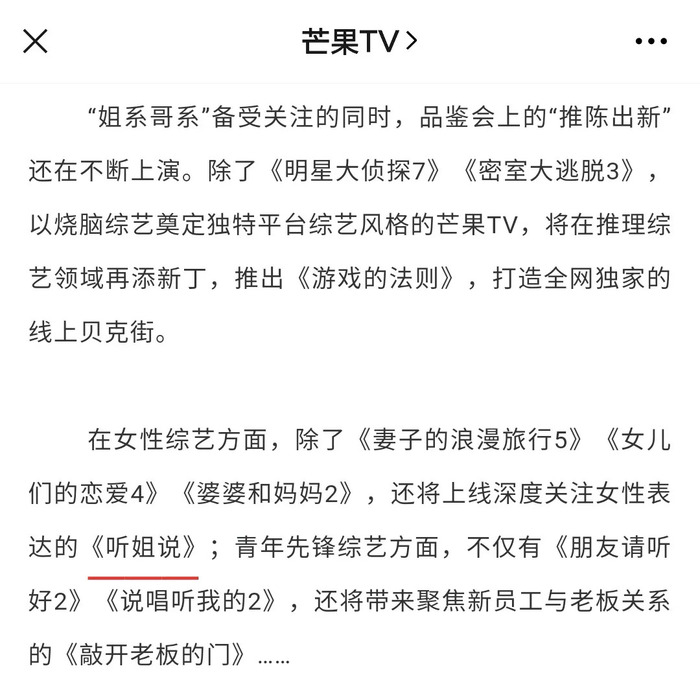 王自建脱口秀段子_脱口秀大会段子文案_周立波脱口秀100精典段子