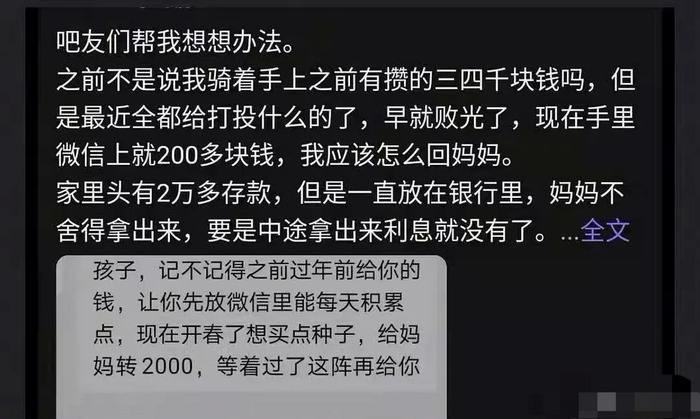 为了混 圈子 这届年轻人有多敢花钱 界面 财经号