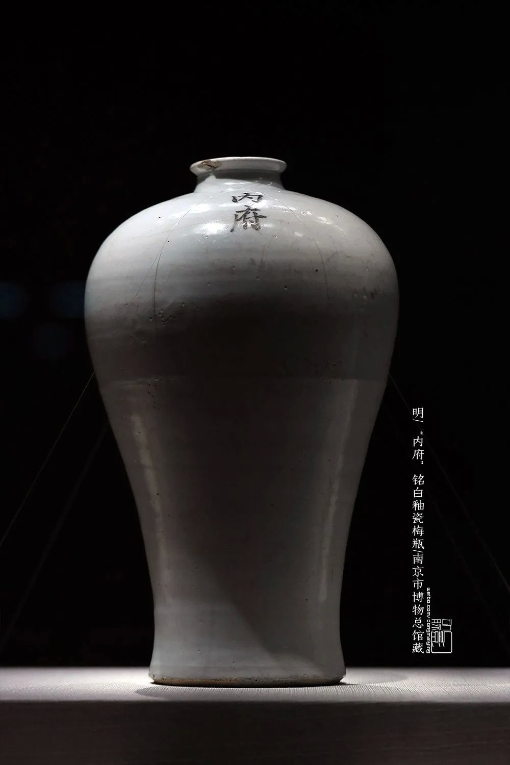 中国　清時代　梅瓶　紅釉　窯変釉　花瓶　花入 A copper-red and underglaze-blue 'deer and lingzhi' meiping