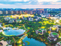 海南生态软件园：聚焦数字经济 推动园区发展