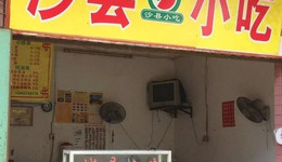沙县小吃热量排行_全省小吃热度排名top10,第1名大部分人避而远之,倒数第1名意想不到(2)