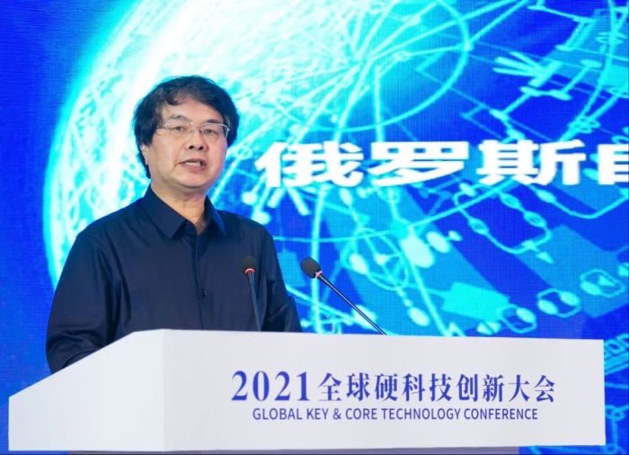 2021全球硬科技创新大会 金融前沿科技 自动驾驶生态交叉科技论坛