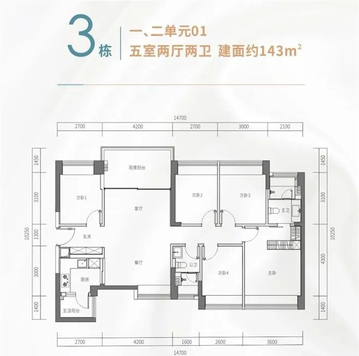 报,沙井海岸城又上新,1221套住宅单价5万 !