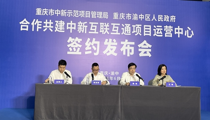此次重庆市
