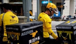 美团遭沈阳骑手“深夜报复”，怒接253单原地点送达，何以至此？
