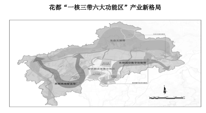 最新资讯 花都发布 十四五 规划 广佛环城际项目留用地选址及控规调整方案出炉 界面新闻