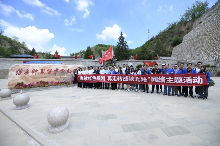 佳县东方红纪念馆图片