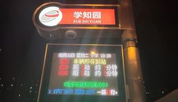 北京公交站牌100年大升级，如何“干掉”手机地图App？