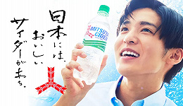 一年卖近10亿瓶，销量10年增长13倍，百年日本碳酸饮料如何成为“不变的流行”？