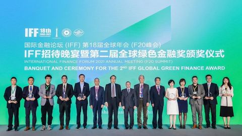 国际金融盛会摘桂，这是青岛银行谋势绿色金融的“蓝色新路径”