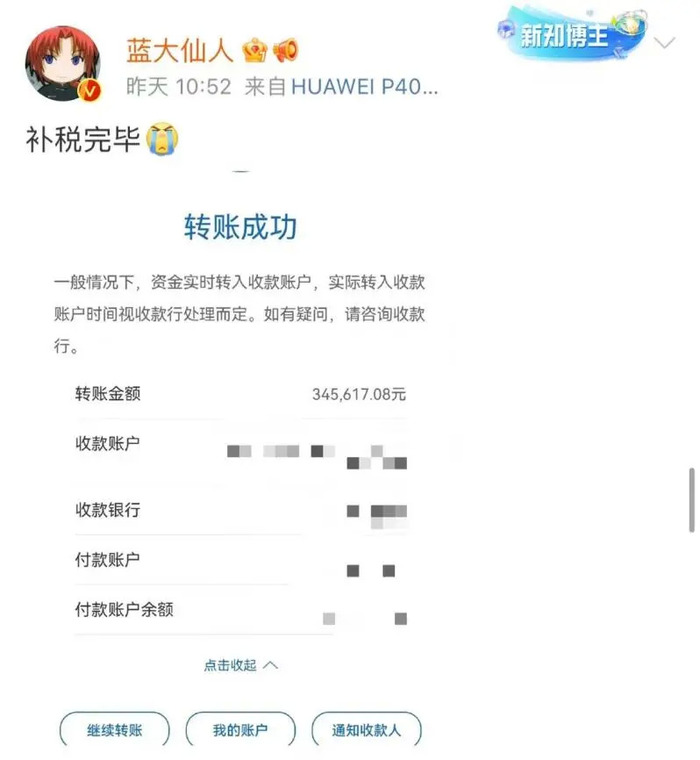 管家婆马报图今晚