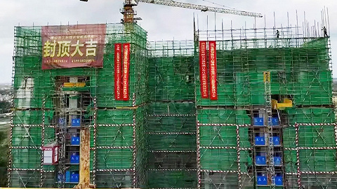 海口江东新区首个安居房项目全面封顶