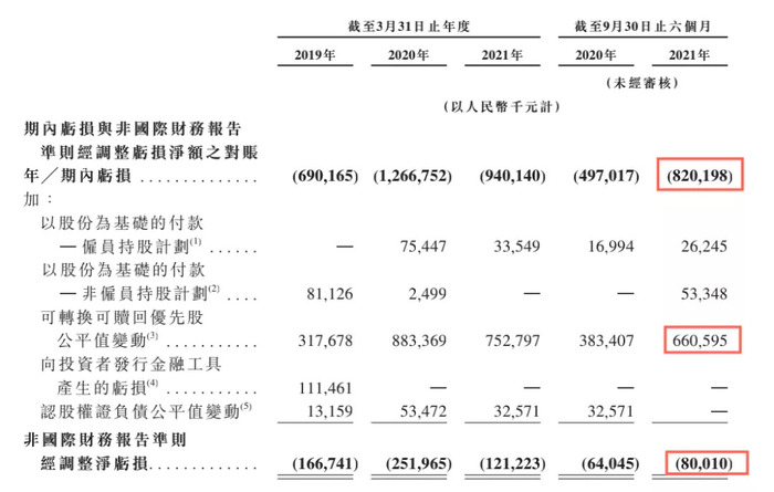 管家婆马报图今晚