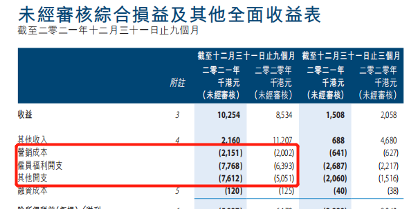 管家婆马报图今晚