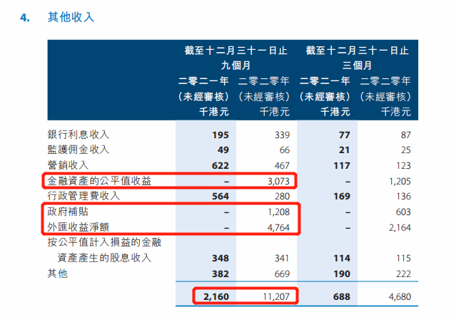 管家婆马报图今晚