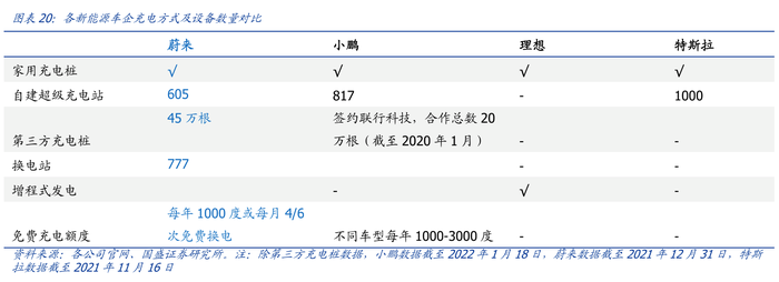 管家婆马报图今晚